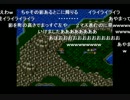 【FF5】ドキンちゃんと１マス2マス戦争