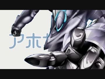 気づかないうちにアホガールOPがファフナーになって終わっている