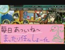 【艦これ】ほっぽちゃんを嫁艦にしたくて！パート96【実況】