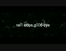「rain stops, good-bye」歌ってみた♪【ＭＡＧＵＲＯ】