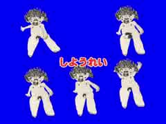 走るおちんちんシールbb 他4種 制作キット Mp3 ニコニコ動画