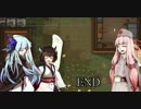 【RimWorld】緩やかに死ぬ葵ちゃん達RE 最終回【VOICEROID+実況】