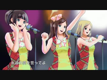 【非公式】ゴクドルズ ♪恋のサカズキ♪