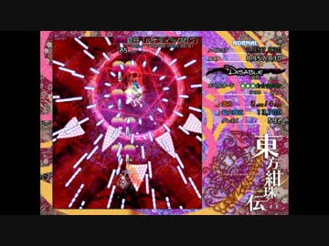 【東方紺珠伝】素人だけどルナティックをクリアするまでやるわ【part07】