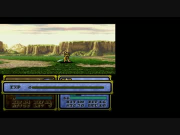 ファイアーエムブレム聖戦の系譜　シーランカーズ　7章3