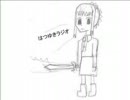 ma-ma用