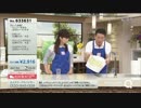 マーフィー山口 - 竹の素材の掃除用品 バンブータオル ver.大嶽