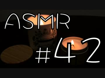 【ASMR】声なし立体音響動画 #42 両耳同時耳かき【イヤフォン推奨】