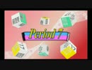【感謝祭風クイズ】オールスター前夜祭’17春 - Period7