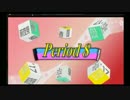 【感謝祭風クイズ】オールスター前夜祭'17春 - Period8