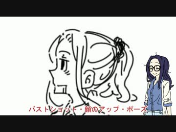 【お絵描き】終わりなき深淵の線画世界【ゆっくり解説】