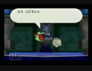 ここからペーパーなマリオの冒険が始まった！マリオストーリー実況part12