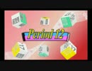 【感謝祭風クイズ】オールスター前夜祭'17春 - Period12