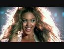 【洋楽再エンコテスト】Beyoncé - Naughty Girl