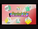 【感謝祭風クイズ】オールスター前夜祭'17春 - period14