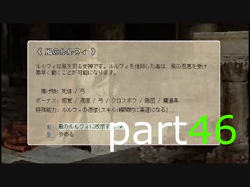 elona初心者と少女と騎士のにぎやか3人旅 part46