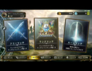 【Shadowverse】どうしてもネクロでグラマスになりたいんですpart2