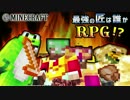 【日刊Minecraft】最強の匠は誰かRPG!?新世界エデン編3日目【4人実況】