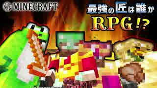 【日刊Minecraft】最強の匠は誰かRPG!?新世界エデン編3日目【4人実況】