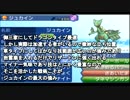 S4メガジュカインPTでポケモン対戦その27タネマシンガンでミミッキュ狩り