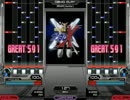 【キー音無しBMS】機動新世紀ガンダムX「DREAMS」