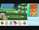 【ポケモンSM】 滑舌を取り戻すシングルレート part16【1704～】