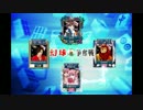 【MJ】葵ちゃんが麻雀打つ動画 part5【琴葉葵実況】