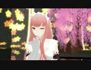 【女王メイヴで】極楽浄土【Fate/MMD】