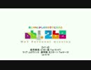 【WoTゆっくり実況】obj.260を目指して Part13 HT-8【パーソナルミッション】