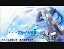 【ニコカラ】果てしない空(Off Vocal)