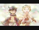 メイドインアビス OP中毒になる動画 LongVer(フルじゃないよ