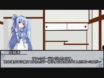 日本語読めないコメ返しⅡ