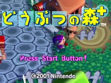 初見でまったりとどうぶつの森+を実況プレイpart1