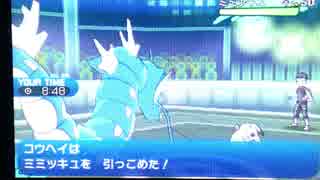 ポケモンsm 粗製のシングルレート234 ギャラドス ニコニコ動画