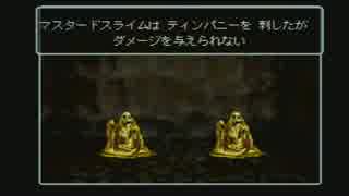 【呟きプレイ】災禍の中心であいを叫ぶ　その１０