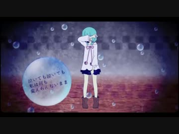 クライヤ 歌ってみた【秋水くん】
