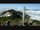 日本三百名山に登ってみた79-2/2　朝日岳(谷川連峰)編