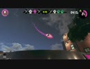 【Splatoon2】前夜祭やったった！まったりまったり・・・orz