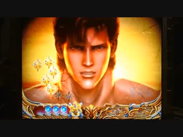 【パチンコ】ＣＲ北斗の拳６宿命Ｈ８４【102回目】