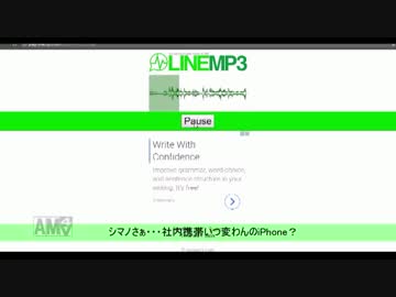 【朗報】野獣先輩、東急目黒線にて発見される【録音】