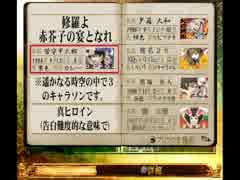 九龍妖魔學園紀のキャラがカラオケに行ったらこうなる