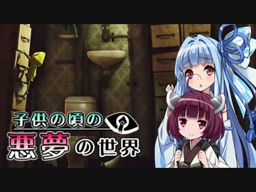 【ホラゲー】子供の頃の悪夢の世界 06【LITTLE NIGHTMARES】