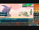 【ポケモンSM実況】シングルレートPart199 【レート1839～】