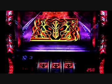 パチスロ アナザーゴッドハーデス いろいろ目指す JM122