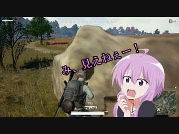 【PUBG】ゆかりさんがドン勝求めてバトロワPart13【VOICEROID実況】
