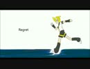 【鏡音レン】　Regret　【オリジナル曲】
