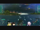 【WoWs】艦長ゆかりの戦闘詳報 P.7【結月ゆかり+ゆっくり実況】
