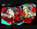 【P4U2】WinnersSemiFinal ソウジ vs せつお【EVO2017】