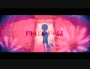 【歌ってみた】 ドリームレス・ドリームス 【ツガル】