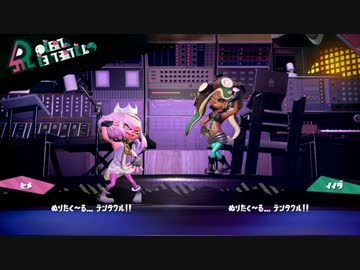 【スプラ2前夜祭】カーリングボムおかえりローラー【レート2205】#1